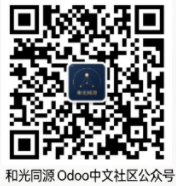 OdooCC 公众号二维码