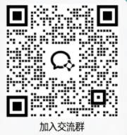 OdooCC 微信交流群二维码